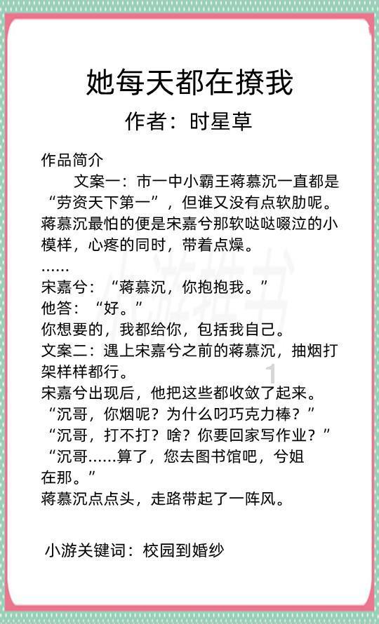 完美的收藏品
