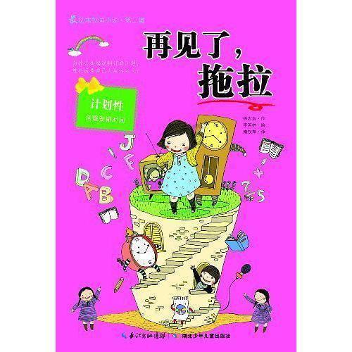 鸡皮肤原因??游戏画面