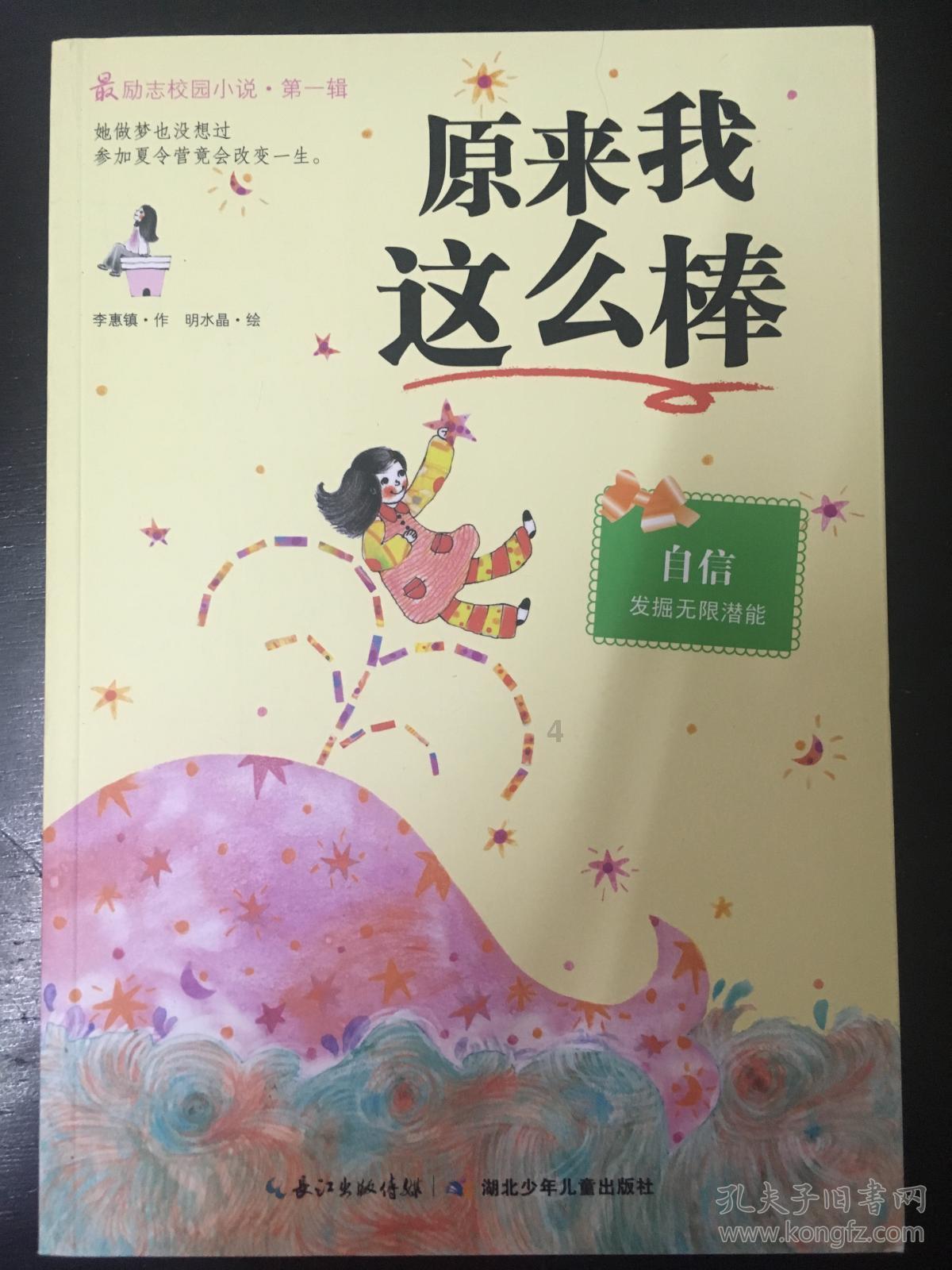 全民烧脑3去广告版