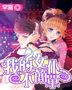 实况足球